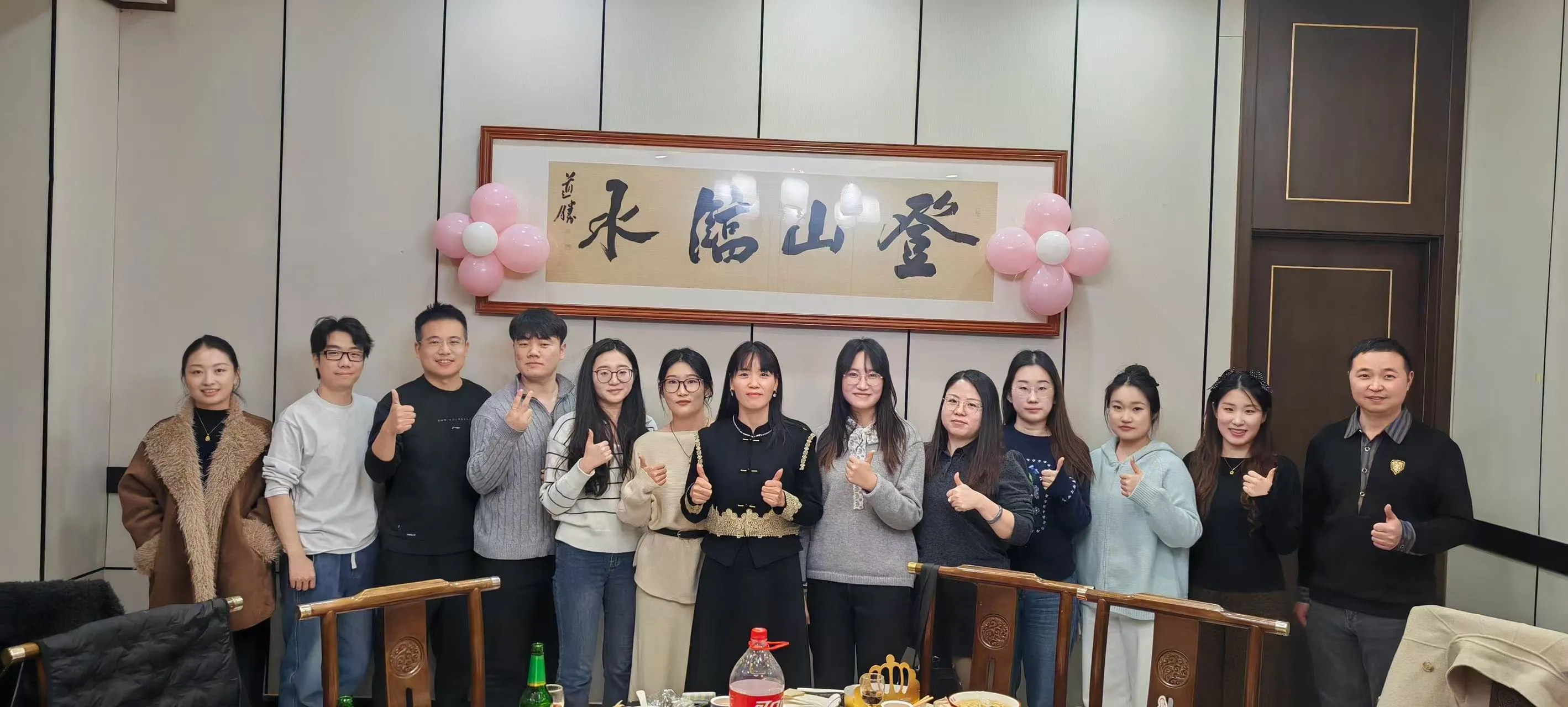 Veselo druženje za doček Nove godine